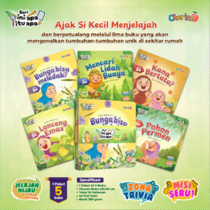 Seri Ini Apa Itu Apa